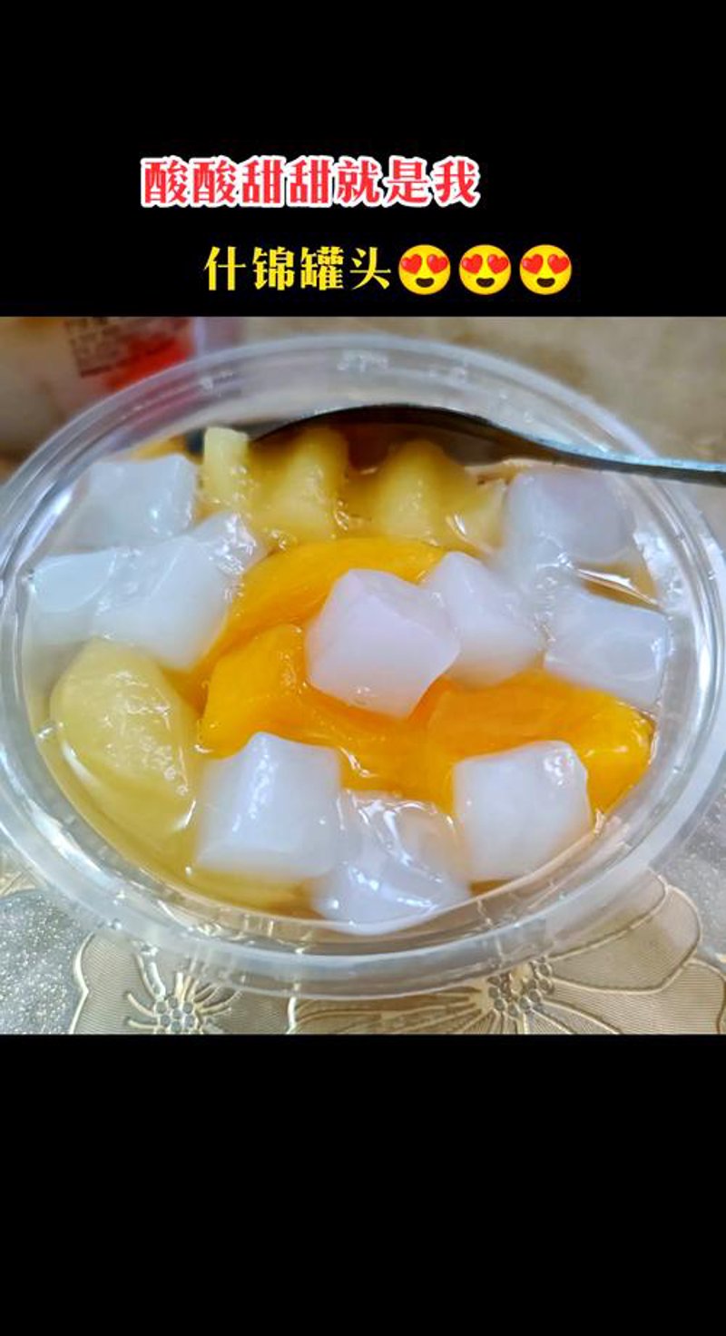 水果罐头批发:开启美食新体验