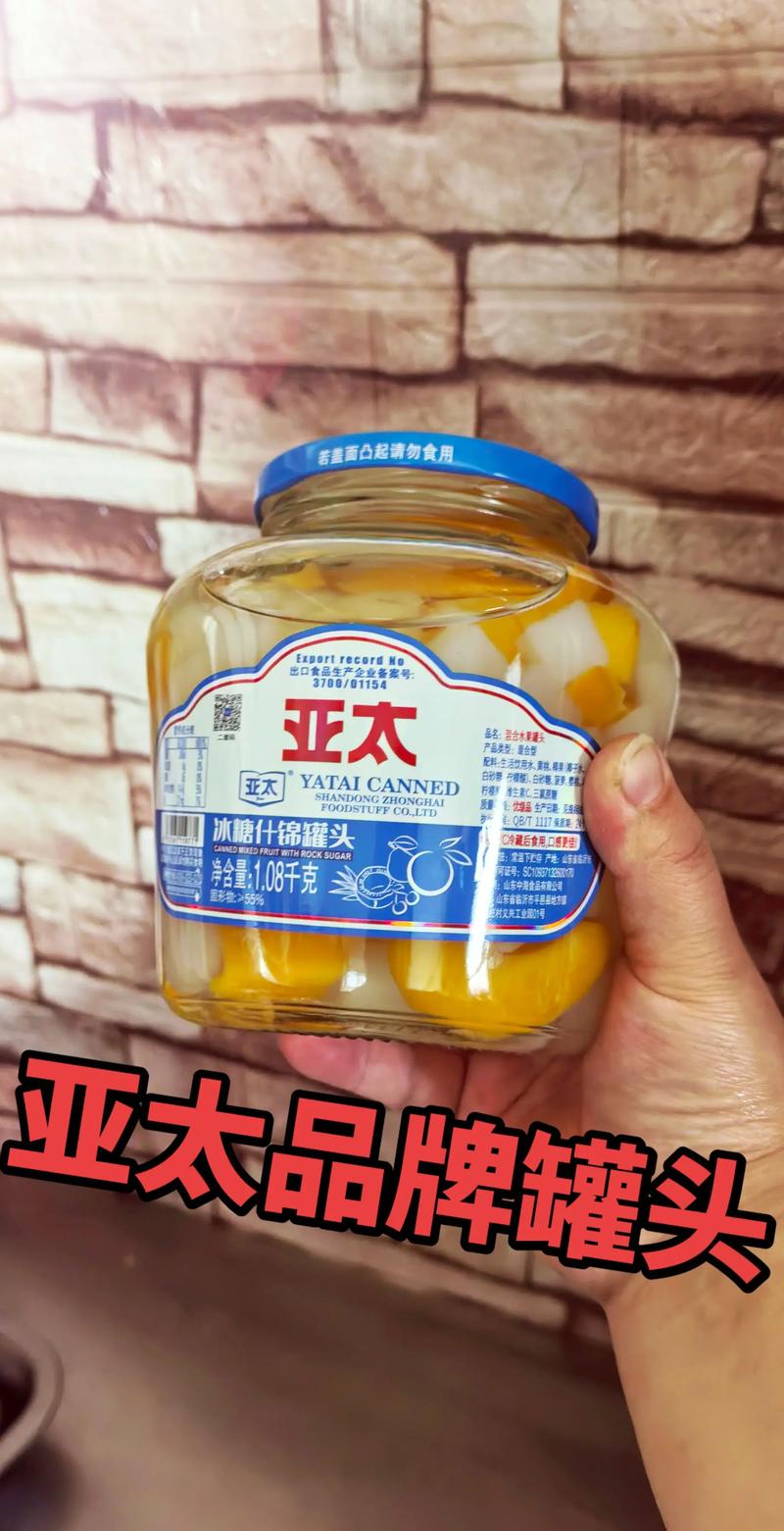 凤城罐头厂：传统工艺与创新并行的典范
